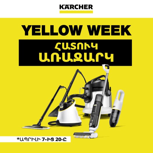 վի էլ վի սենթր էլեկտրատեխնիկայի խանութների ցանց